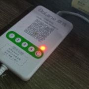 66666哈鲁