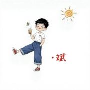 彼岸花花開彼岸