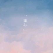 修理房子的小姑娘