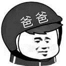 先生的嘴真甜