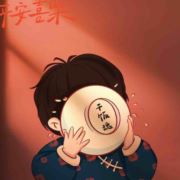 肝饭人