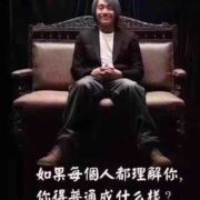 毒嘴杠精打假揭底