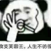 可怜的打工仔