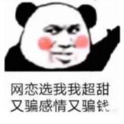 一个懒阿姨