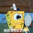 余生请多多指教！