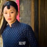 放开矜持大笑3次