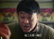 乡下的大爷