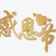 大神大神大大神