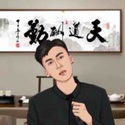 男人的累无人能懂