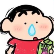 等我发财就改名字