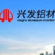 广东兴发铝材888