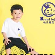 快乐精灵童装