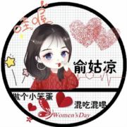 涵涵妈妈210
