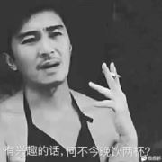 俞大叔666