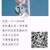一个达不刘886