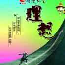 墙布墙纸土蜂蜜直