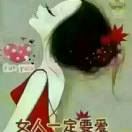 扬起嘴角出发817