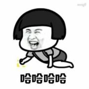 知足常乐215
