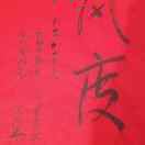 子林209