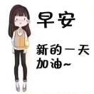 WX_永
