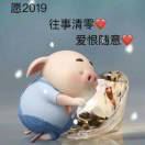 缘分来自远方