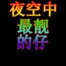 a专业汽车坐垫数