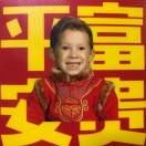 芒果欧蕾爱脆香米