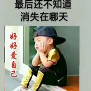 健康平安8322