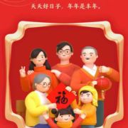 为有源头活水来8