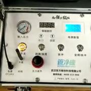 饮用水管道清洗