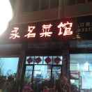 tcy~187099228