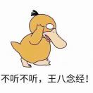 平安才是真正幸福