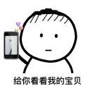 她的皎月闻越香