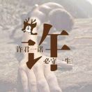 奔波儿灞的哥