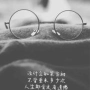 慢慢来会好起来的