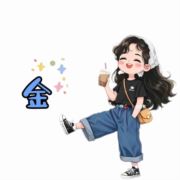 不值一提J