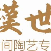 汉世陶瓷有限公司