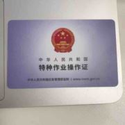 专业水电改造维修