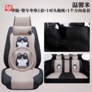 浙江佳途汽车用品