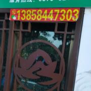 废旧物资回收8877