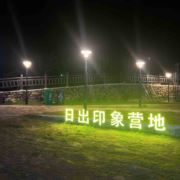 Gjc3662142