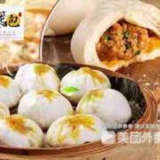 小笼包XXG