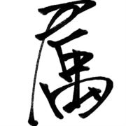 招商_洪达汽车城