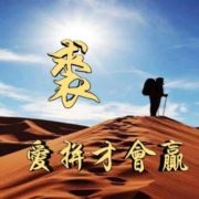 奥火冰奇a
