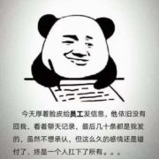 人力资源部857