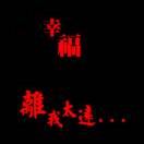 兴耀网约车之家