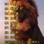 户用光伏新能源