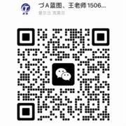 蓝图托管培育中心