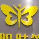 蒂唯娅美学空间