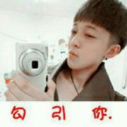 新昌绝版好男人